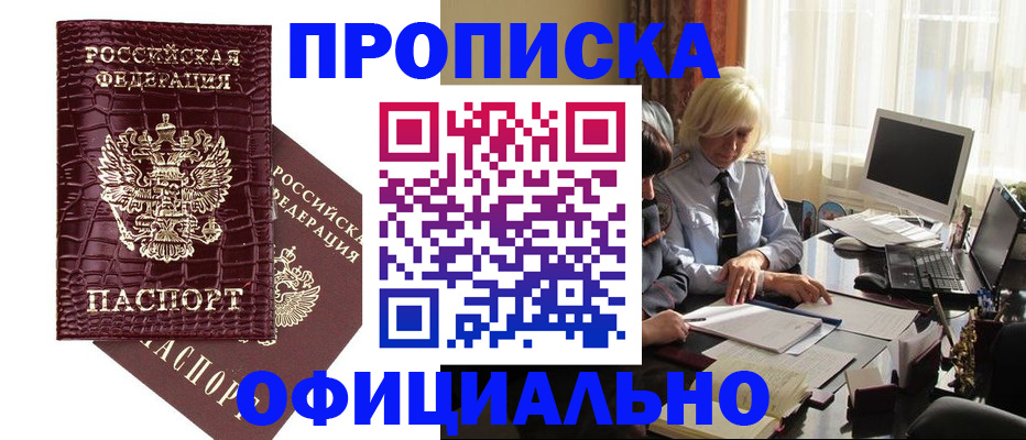 миграционный учет в Костромской области